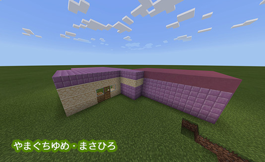 マインクラフトで作った作品