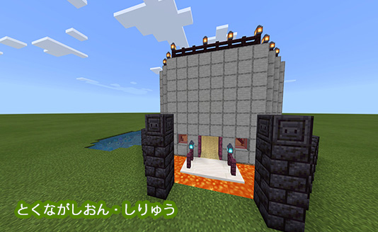 マインクラフトで作った作品